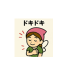 色の妖精ちゃんの日々 ②（個別スタンプ：11）