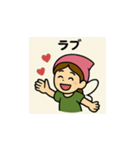 色の妖精ちゃんの日々 ②（個別スタンプ：12）