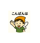 色の妖精ちゃんの日々 ②（個別スタンプ：18）