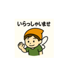 色の妖精ちゃんの日々 ②（個別スタンプ：23）