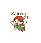 色の妖精ちゃんの日々 ②（個別スタンプ：29）