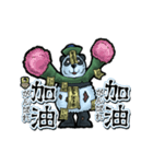 アンデッド動く⚰️キョンシーパンダ（個別スタンプ：18）