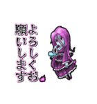 アンデッド動く⚰️バンシー（個別スタンプ：1）