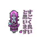 アンデッド動く⚰️バンシー（個別スタンプ：2）