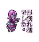 アンデッド動く⚰️バンシー（個別スタンプ：7）
