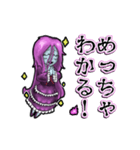 アンデッド動く⚰️バンシー（個別スタンプ：13）