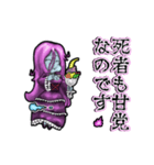 アンデッド動く⚰️バンシー（個別スタンプ：18）
