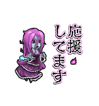 アンデッド動く⚰️バンシー（個別スタンプ：20）