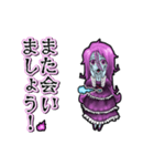 アンデッド動く⚰️バンシー（個別スタンプ：24）