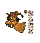 アンデッド動く⚰️ニャック・オ・ランタン（個別スタンプ：1）