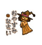 アンデッド動く⚰️ニャック・オ・ランタン（個別スタンプ：2）