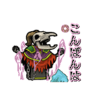 アンデッド動く⚰️骨ネクロマンサー（個別スタンプ：4）