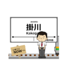 上越線in東日本の毎日使う動く電車（個別スタンプ：1）