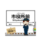 上越線in東日本の毎日使う動く電車（個別スタンプ：2）