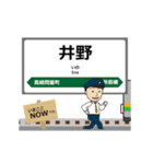 上越線in東日本の毎日使う動く電車（個別スタンプ：3）