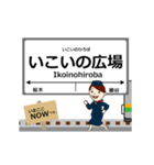 上越線in東日本の毎日使う動く電車（個別スタンプ：5）