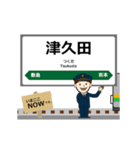 上越線in東日本の毎日使う動く電車（個別スタンプ：9）