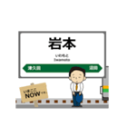 上越線in東日本の毎日使う動く電車（個別スタンプ：10）
