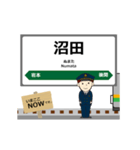 上越線in東日本の毎日使う動く電車（個別スタンプ：11）