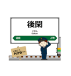 上越線in東日本の毎日使う動く電車（個別スタンプ：12）