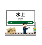 上越線in東日本の毎日使う動く電車（個別スタンプ：14）