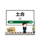 上越線in東日本の毎日使う動く電車（個別スタンプ：16）