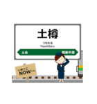 上越線in東日本の毎日使う動く電車（個別スタンプ：17）