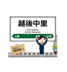 上越線in東日本の毎日使う動く電車（個別スタンプ：18）