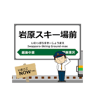 上越線in東日本の毎日使う動く電車（個別スタンプ：19）