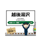 上越線in東日本の毎日使う動く電車（個別スタンプ：20）