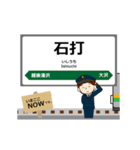 上越線in東日本の毎日使う動く電車（個別スタンプ：21）