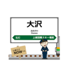 上越線in東日本の毎日使う動く電車（個別スタンプ：22）