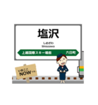 上越線in東日本の毎日使う動く電車（個別スタンプ：24）