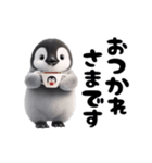 動く！ペンギン。（個別スタンプ：1）