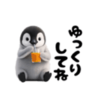 動く！ペンギン。（個別スタンプ：2）