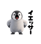 動く！ペンギン。（個別スタンプ：5）