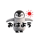 動く！ペンギン。（個別スタンプ：6）