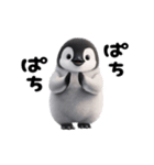 動く！ペンギン。（個別スタンプ：7）