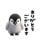 動く！ペンギン。（個別スタンプ：8）