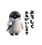 動く！ペンギン。（個別スタンプ：9）