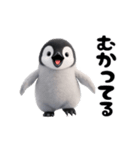動く！ペンギン。（個別スタンプ：15）