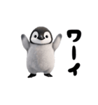 動く！ペンギン。（個別スタンプ：17）