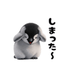 動く！ペンギン。（個別スタンプ：18）