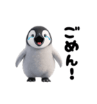 動く！ペンギン。（個別スタンプ：19）