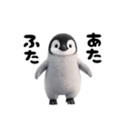 動く！ペンギン。（個別スタンプ：20）