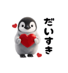動く！ペンギン。（個別スタンプ：21）