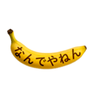 バナナメッセージ-日常6（個別スタンプ：22）
