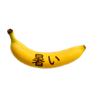 バナナメッセージ-日常6（個別スタンプ：26）