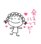 次につながる挨拶☆くるリボン（個別スタンプ：3）