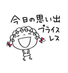 次につながる挨拶☆くるリボン（個別スタンプ：4）